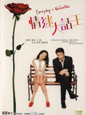 时光守护者
