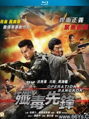 龙门镖局